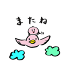 こどもSAN（日常編）（個別スタンプ：14）