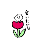 こどもSAN（日常編）（個別スタンプ：20）