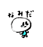 こどもSAN（日常編）（個別スタンプ：27）