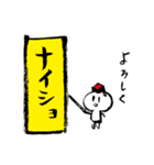 こどもSAN（日常編）（個別スタンプ：28）