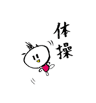 こどもSAN（日常編）（個別スタンプ：29）