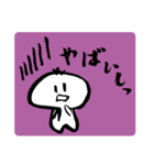 こどもSAN（日常編）（個別スタンプ：34）