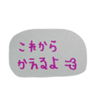 suzusuta2（個別スタンプ：4）