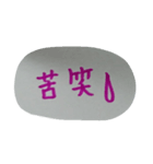 suzusuta2（個別スタンプ：6）