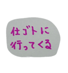 suzusuta2（個別スタンプ：8）