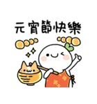 Lailai ＆ Chichi Happy Lunar New Year！！！（個別スタンプ：13）