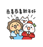 Lailai ＆ Chichi Happy Lunar New Year！！！（個別スタンプ：17）