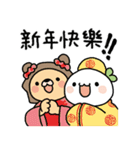 Lailai ＆ Chichi Happy Lunar New Year！！！（個別スタンプ：19）