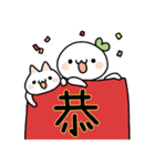 Lailai ＆ Chichi Happy Lunar New Year！！！（個別スタンプ：36）