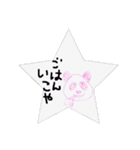 としりん画伯（個別スタンプ：8）