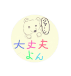 としりん画伯（個別スタンプ：9）