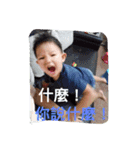 Li Hao（個別スタンプ：17）