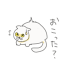 丸いすこねこ（個別スタンプ：2）