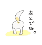 丸いすこねこ（個別スタンプ：8）