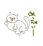 丸いすこねこ（個別スタンプ：13）