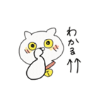 丸いすこねこ（個別スタンプ：21）