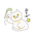 丸いすこねこ（個別スタンプ：26）