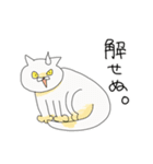 丸いすこねこ（個別スタンプ：33）