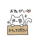 ゆきのにゃんこスタンプ（個別スタンプ：4）