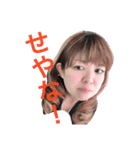 ぷりちい誰得スタンプ（個別スタンプ：8）