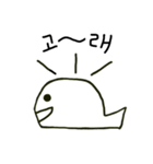 クジラ（個別スタンプ：1）