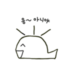 クジラ（個別スタンプ：7）