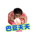 Fei po（個別スタンプ：7）