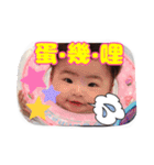 Fei po（個別スタンプ：13）