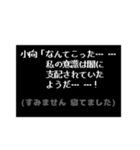 小向さんも中二病(RPG風)（個別スタンプ：2）