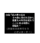 小向さんも中二病(RPG風)（個別スタンプ：4）