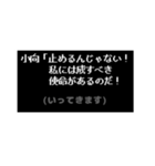 小向さんも中二病(RPG風)（個別スタンプ：5）