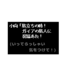 小向さんも中二病(RPG風)（個別スタンプ：7）