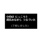 小向さんも中二病(RPG風)（個別スタンプ：20）