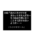 小向さんも中二病(RPG風)（個別スタンプ：22）