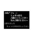 小向さんも中二病(RPG風)（個別スタンプ：30）