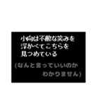 小向さんも中二病(RPG風)（個別スタンプ：31）