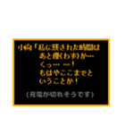 小向さんも中二病(RPG風)（個別スタンプ：34）