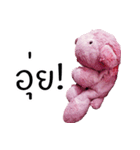 Tualek, The Pink Poodle Vol.2（個別スタンプ：1）