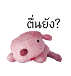 Tualek, The Pink Poodle Vol.2（個別スタンプ：3）