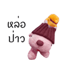 Tualek, The Pink Poodle Vol.2（個別スタンプ：9）