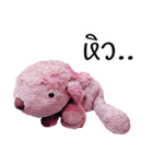 Tualek, The Pink Poodle Vol.2（個別スタンプ：10）