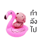 Tualek, The Pink Poodle Vol.2（個別スタンプ：11）