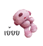 Tualek, The Pink Poodle Vol.2（個別スタンプ：12）