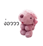 Tualek, The Pink Poodle Vol.2（個別スタンプ：14）