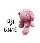 Tualek, The Pink Poodle Vol.2（個別スタンプ：15）