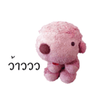 Tualek, The Pink Poodle Vol.2（個別スタンプ：18）