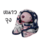 Tualek, The Pink Poodle Vol.2（個別スタンプ：20）