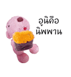 Tualek, The Pink Poodle Vol.2（個別スタンプ：21）