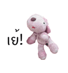 Tualek, The Pink Poodle Vol.2（個別スタンプ：24）