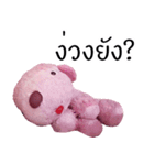 Tualek, The Pink Poodle Vol.2（個別スタンプ：25）